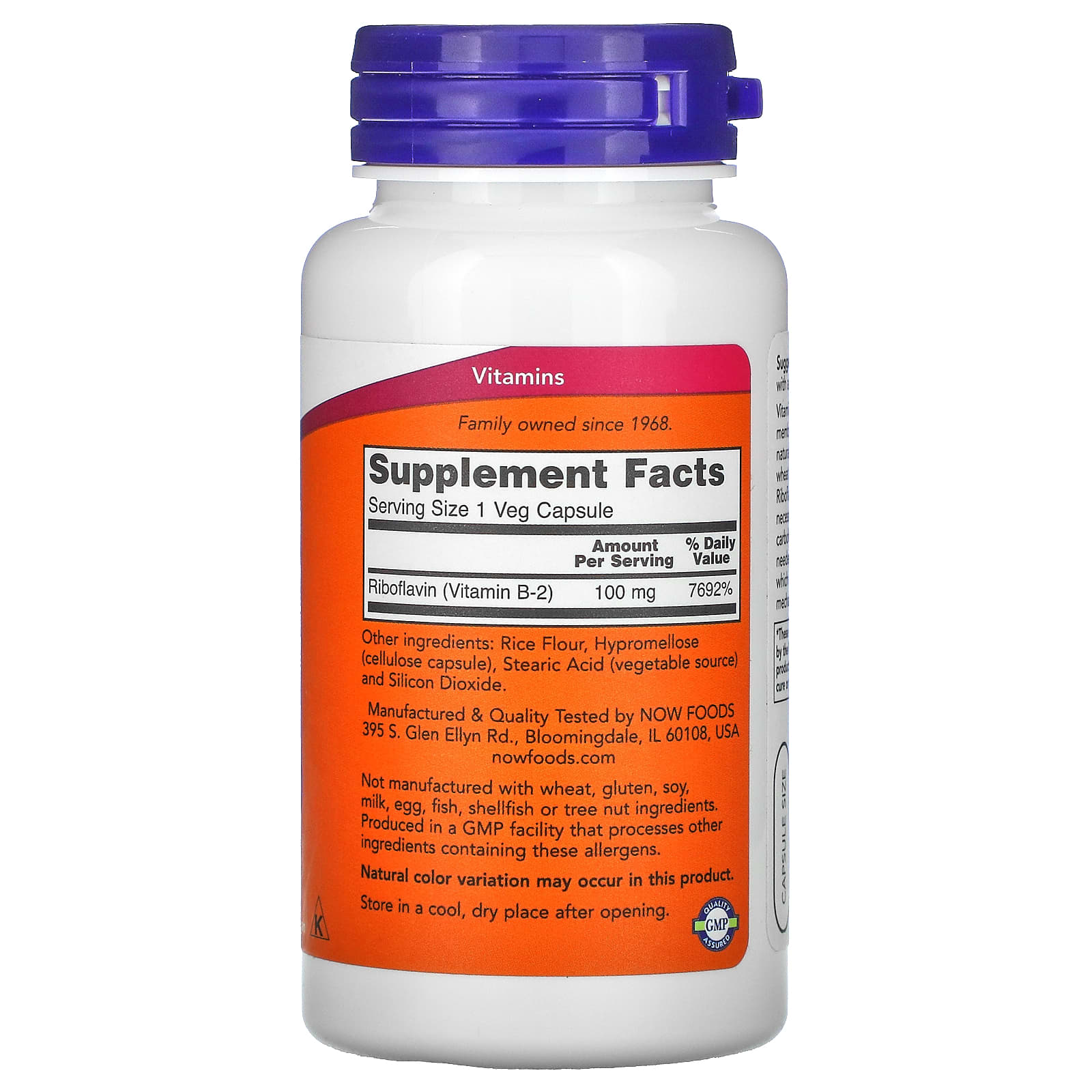 Vitamina B-2 Riboflavina, 100mg, 100 vcaps, Now Foods