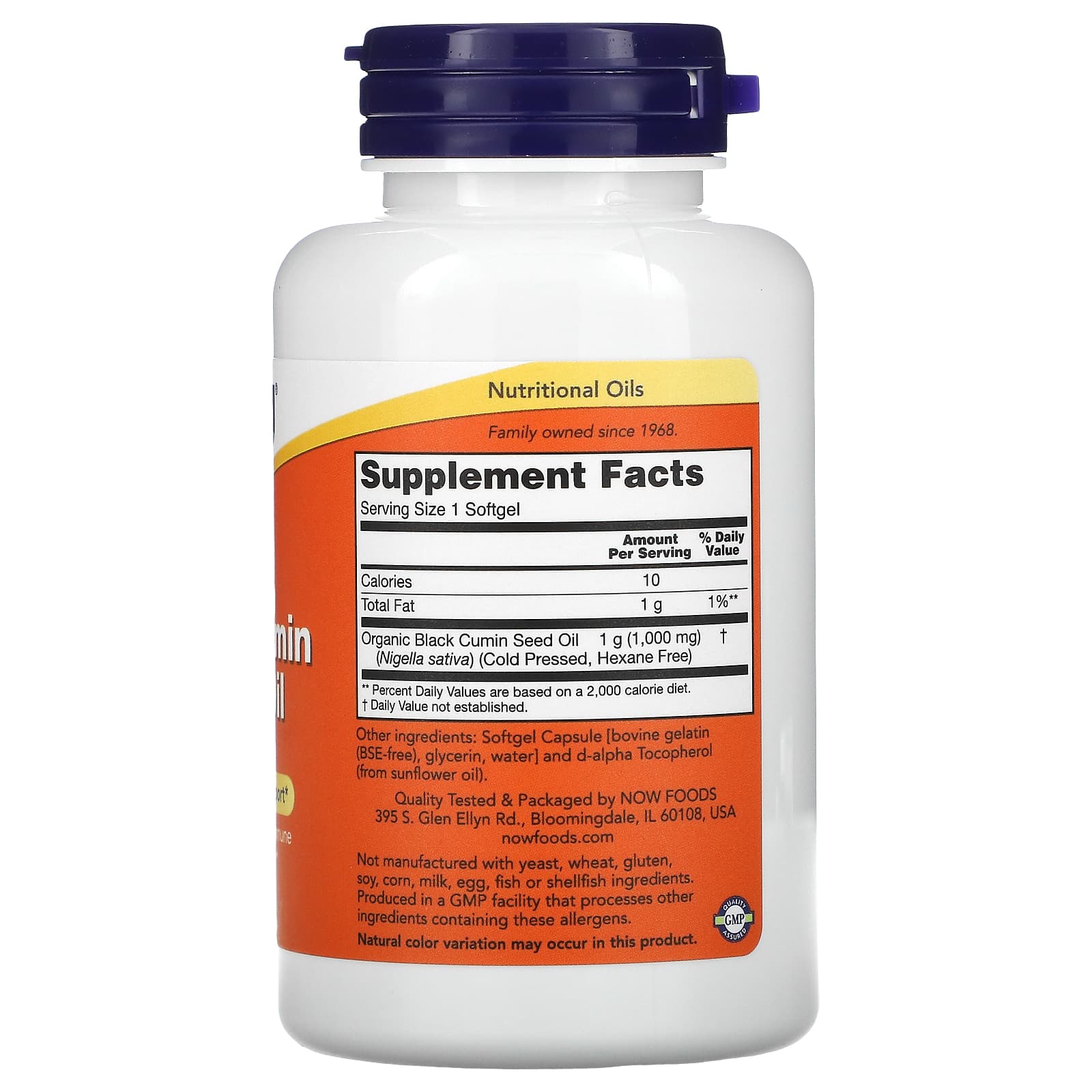 Óleo de semente de cominho preto, 60 softgels, Now Foods