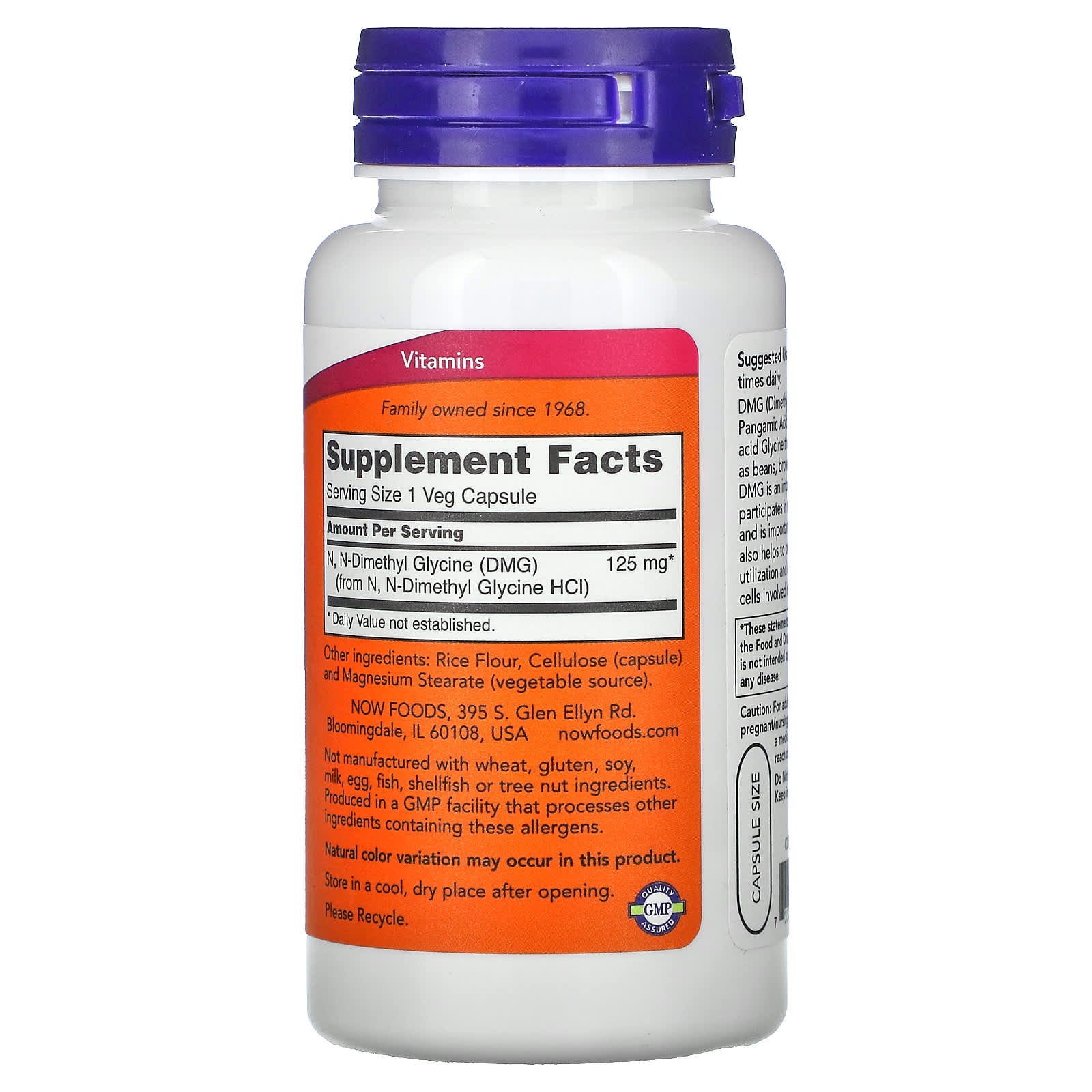 DMG (Dimetilglicina), 125mg, 100 vcaps, Now Foods